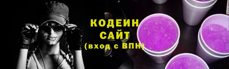 площадка клад  Новоржев  Codein Purple Drank 